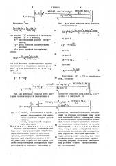 Способ изготовления комплекта зуборезного инструмента для обработки пары конических колес с круговыми зубьями (патент 1558585)