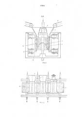 Гранулятор пастообразных материалов (патент 476016)