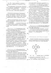 Способ получения производных 9,10-дигидро-4-пиперидилиден- 4нбензо-/4,5/ циклогепта /1,2-в/ тиофен-олов или их солей (патент 500755)