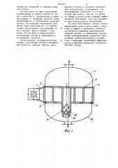 Устройство для гашения энергии и сепарации двухфазного потока (патент 1255214)
