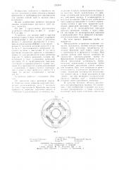 Устройство для заковки концов (патент 1252001)