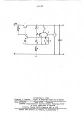 Компенсационный стабилизатор повышенного напряжения постоянного тока (патент 608140)