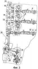 Статор компрессора газотурбинного двигателя (патент 2287064)