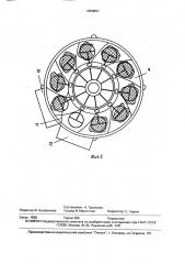 Устройство для массирования мяса (патент 1650057)