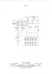 Пневмогидравлическая система многоэлектродной машины для контактной сварки (патент 659316)