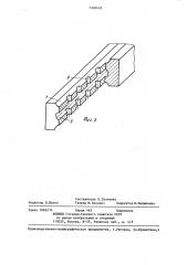 Устройство для склеивания большеформатных листовых материалов (патент 1308478)