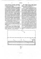 Способ открытой разработки горизонтальных и пологих месторождений полезных ископаемых (патент 1716140)