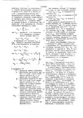 Устройство для контроля радиоэлектронных объектов (патент 1524068)