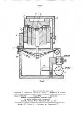 Устройство для центрирования деталей по базовым поверхностям (патент 894325)