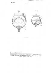 Шаровой гидравлический аккумулятор (патент 108605)