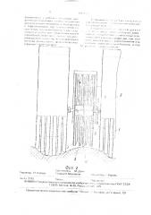 Машина для сбора остатков урожая хлопка (патент 1824073)