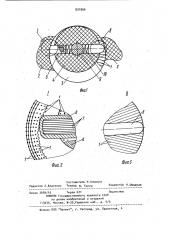 Ротационно-пластинчатая машина (патент 931966)