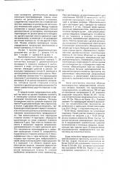 Высоковольтный предохранитель (патент 1758700)