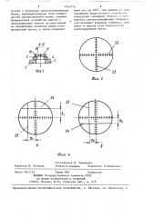 Способ контроля взаимного расположения осей поверхностей цилиндрической линзы (патент 1427175)