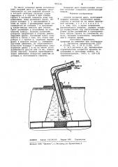 Способ вскрытия дрен (патент 883234)