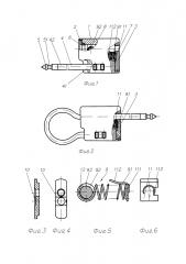 Гибкое запорно-пломбировочное устройство (патент 2627437)