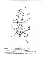 Способ шлифования зубьев цилиндрических зубчатых колес (патент 1808532)