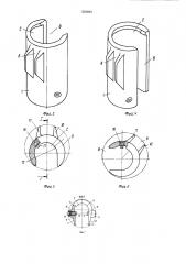 Устройство для крепления кабеля к размещенному в скважине трубопроводу (патент 1259381)