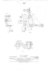 Способ сборки управляемого моста автомобиля (патент 599954)