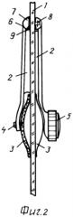 Стеклоочиститель для автотранспорта с ручным приводом (патент 2451606)