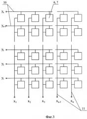 Катодолюминесцентный экран на активной матричной подложке (патент 2310946)