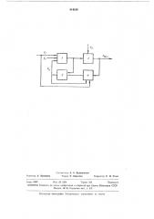 Способ автоматического регулирования мощности первичного двигателя (патент 314189)