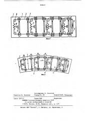 Устройство для контроля прямолинейности механизированной крепи (патент 918437)