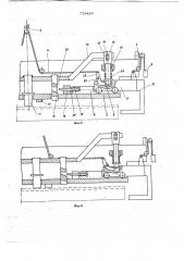 Захватное устройство для длинномерных грузов (патент 715426)