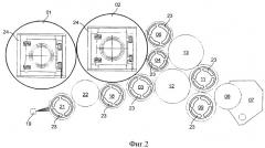 Система в печатающем устройстве ротационной печатной машины (варианты) (патент 2415017)