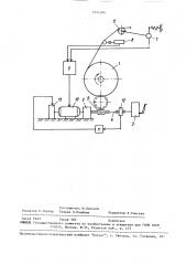 Регулятор натяжения нитей основы на ткацком станке (патент 1654390)