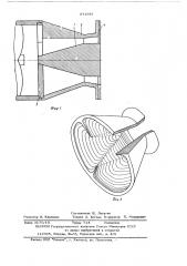 Формующий орган для изготовления изделий (патент 571382)