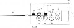 Устройство магнитного обнаружения для листов бумаги (патент 2568174)