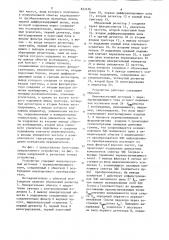 Устройство для магнитошумовойструктуроскопии (патент 832436)