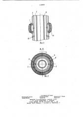 Пакер для бурильной колонны (патент 1132000)