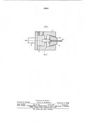 Зажимное устройство правильно-растяжной машины (патент 940933)