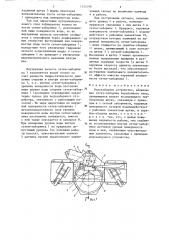 Водозаборное устройство (патент 1335198)