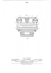 Устройство для зажима деталей (патент 479586)
