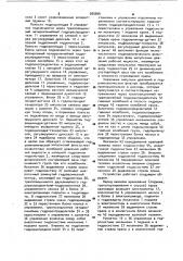 Устройство управления грузоподъемным краном (патент 965966)
