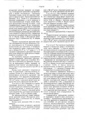 Способ получения технически чистых культур квасных дрожжей sасснаrомyсеs мinоr (патент 1730141)