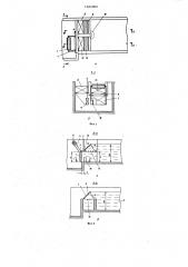 Регулятор уровня верхнего бьефа в гидротехнических сооружениях (патент 1304002)