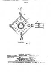 Устройство для непрерывной опрессовки трубчатых изделий (патент 1381000)