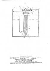 Устройство для очистки сточных вод (патент 829587)