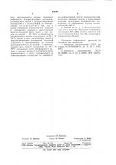 Способ получения кисломолочныхвысокобелковых продуктов для детско-го и диетического питания (патент 810189)