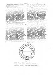 Механизм врезной микроподачи круга шлифовального шпинделя (патент 1184651)