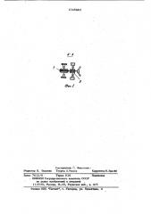 Устройство для формовки патрубков на трубах (патент 1045983)
