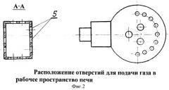Способ выплавки стали в дуговой сталеплавильной печи и устройство для его осуществления (патент 2407805)