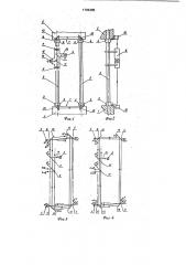 Способ монтажа гидравлического пресса (патент 1796485)