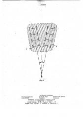 Способ вентиляции карьеров конвективными струями (патент 1016529)