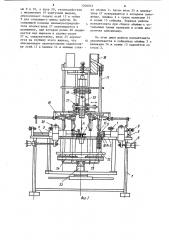 Полуавтомат для сборки деталей (патент 1206043)