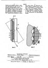 Рама фильтрпресса (патент 1036542)
